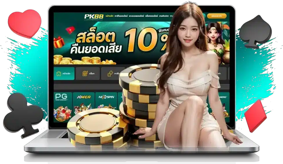 เทคนิคการเล่นบาคาร่า ใหม่ล่าสุด 2025