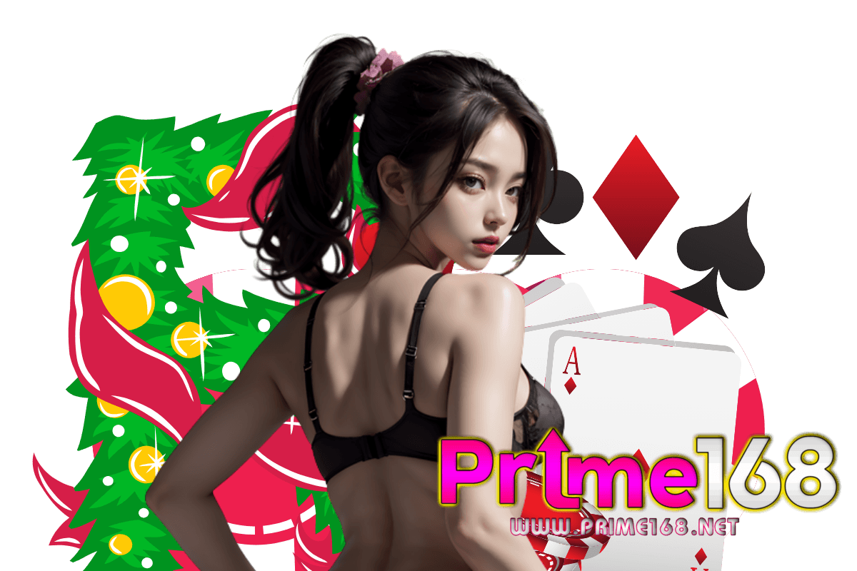 prime168 สมัคร