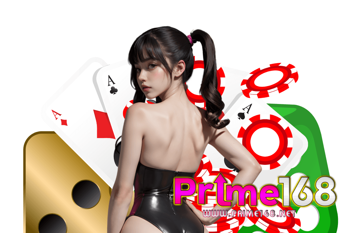 prime168 เว็บตรง